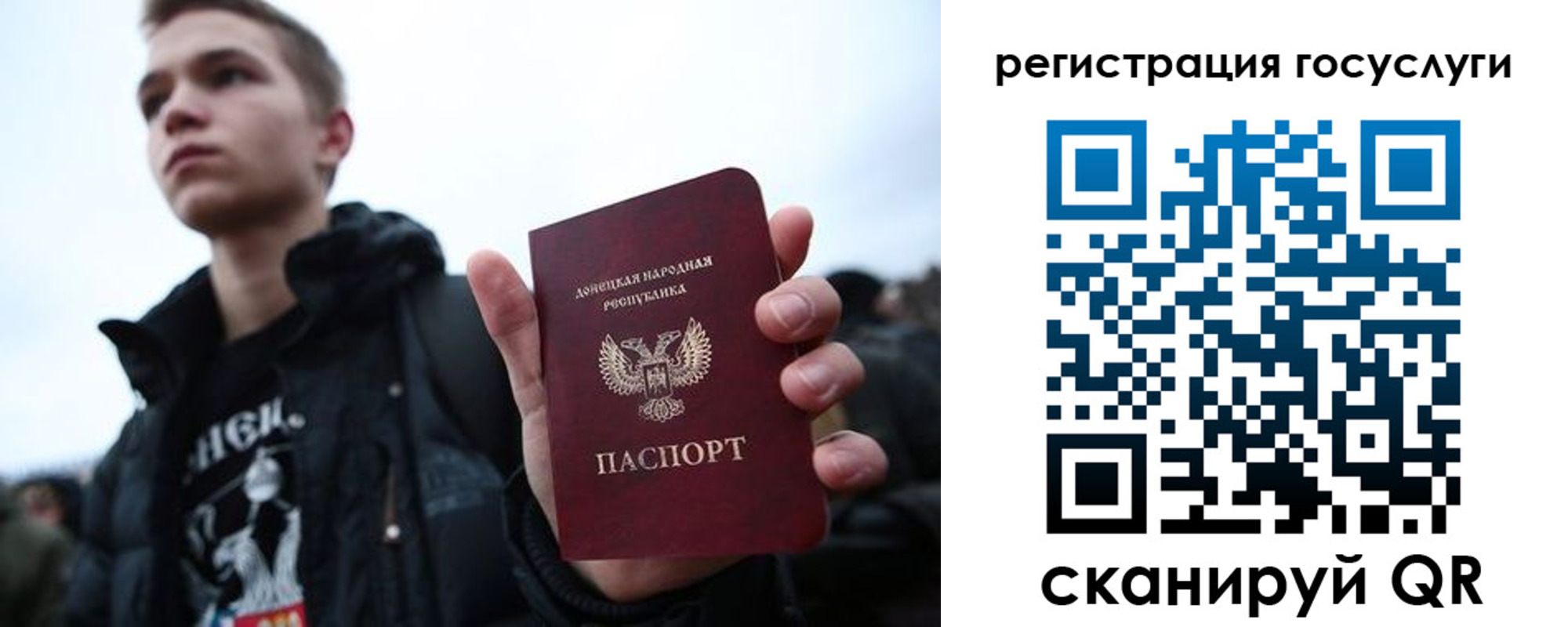 где прописаться в Черноголовке