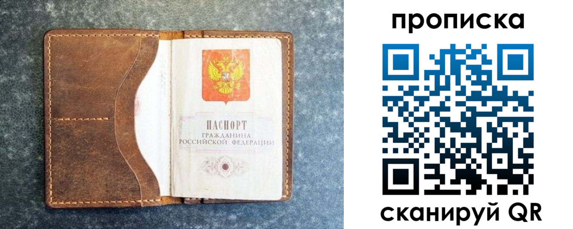 регистрация для дет. сада в Черноголовке