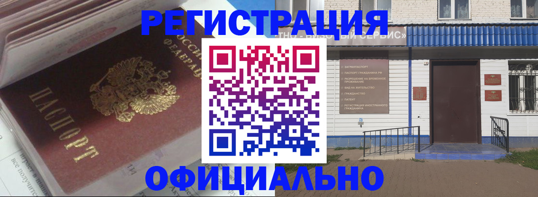 пропишу в квартире в Черноголовке